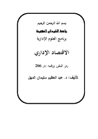 null-12.pdf